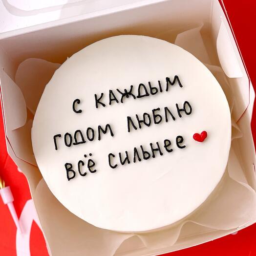 Бенто торт на 14 февраля с надписью