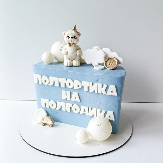 Торт - Половинка