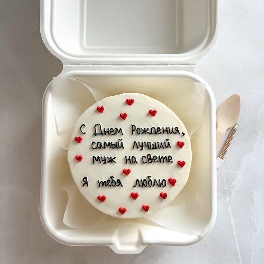 Бенто торт для любимого мужа на день рождения в подарок