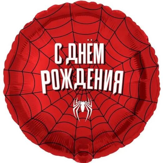 Круг «С днём рождения»