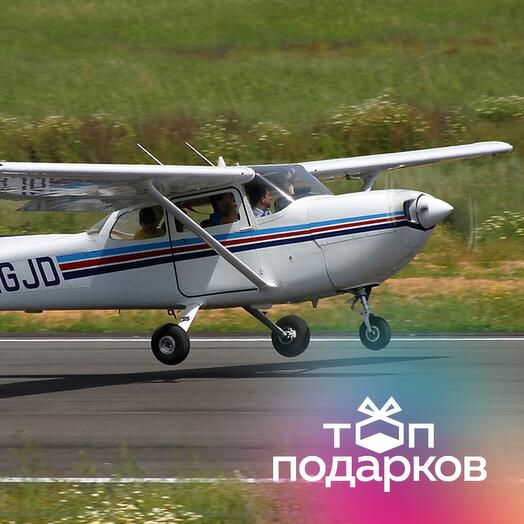 Подарочный сертификат Полет на Cessna-172 для 1-3 чел. и рассказ об управлении самолетом (60 мин)