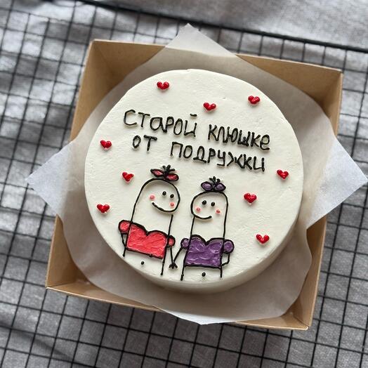 Бенто торт «Старой клюшке от подружки»
