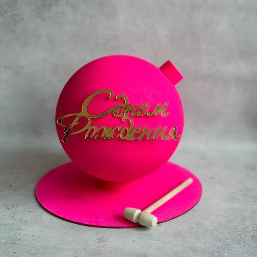 Торт Бомба в ярко розовом цвете, в подарок девушке