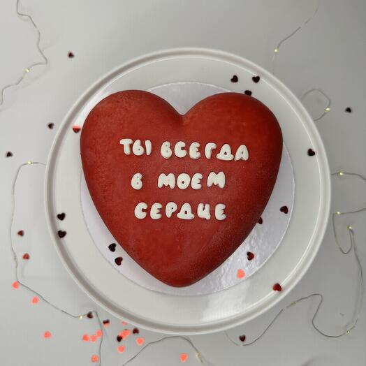 Муссовый бенто "Ты всегда в моем сердце" любимой/ любимому/ девушке/ парню/ сестре