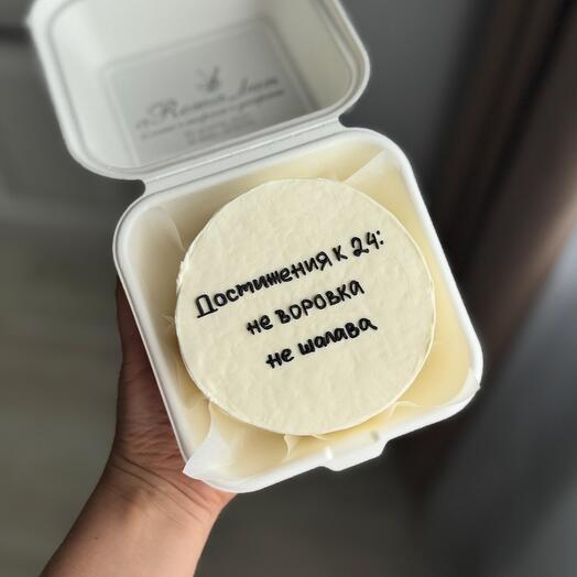 Бенто достижения