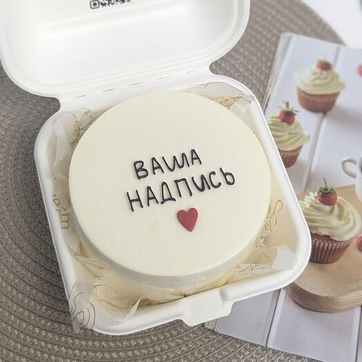 A bento cake with a personalized inscription