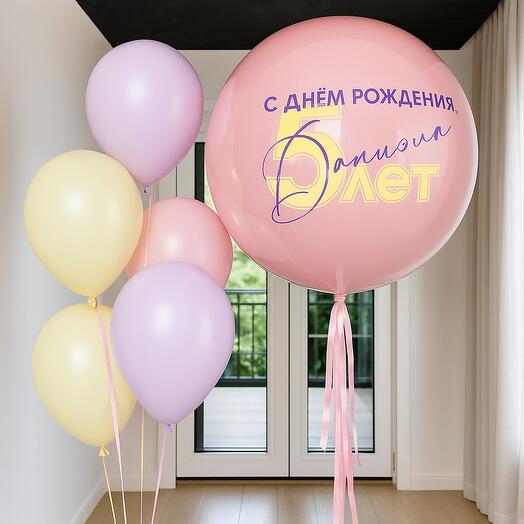 Набор нежный с индивидуальной надписью
