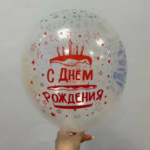Шар латекс 12" с рисунком