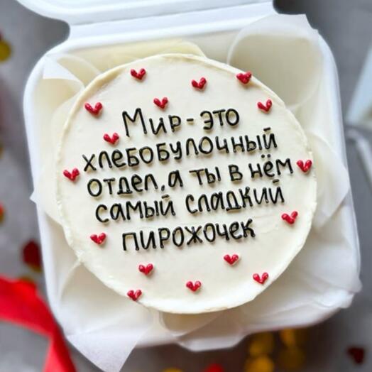 Бенто для сладкого пирожочка