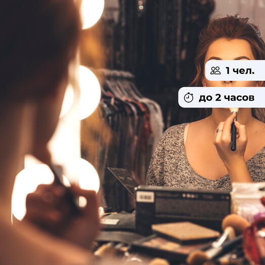 Секреты красоты. Мастер-класс по нюдовому макияжу и укладке