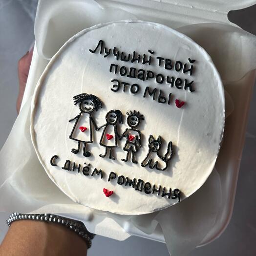 Бенто «Лучший твой подарочек это мы»