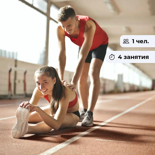 Сила воли. Базовый курс по бегу