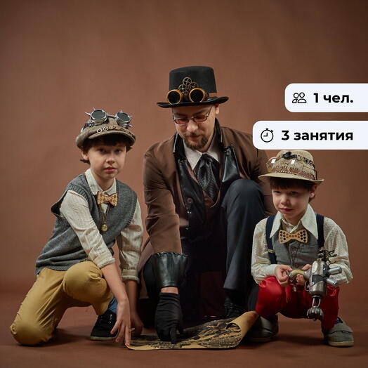 Юный арт-стим мастер.  Курс по лепке из полимерной глины