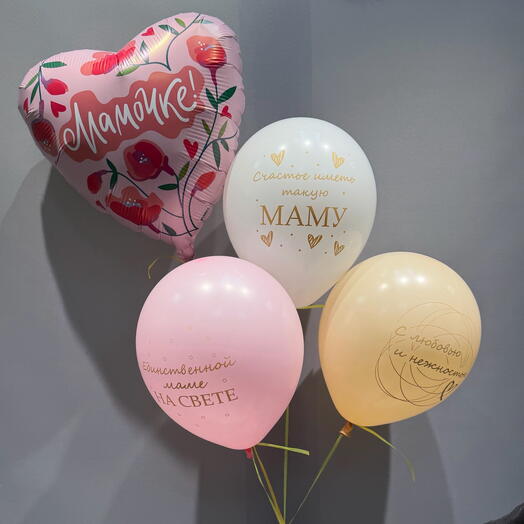 Набор Шариков для мамы 4 шт