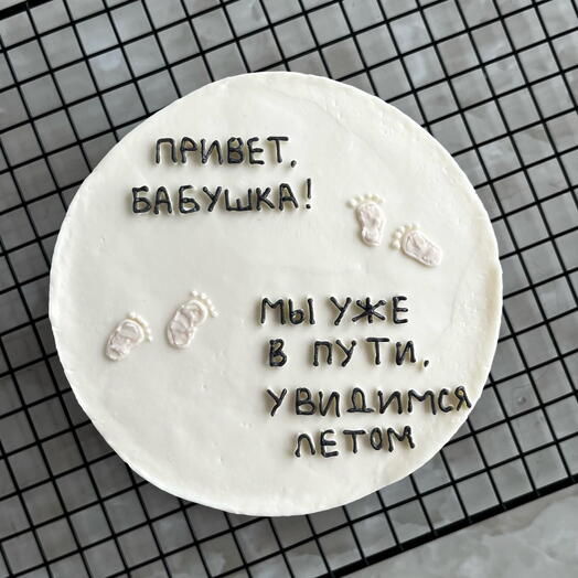 Бенто новость