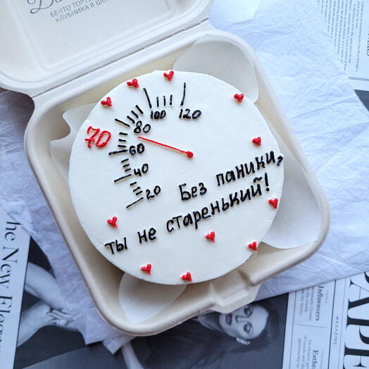 Бенто торт/ без паники ты не старенький/ с циферблатом