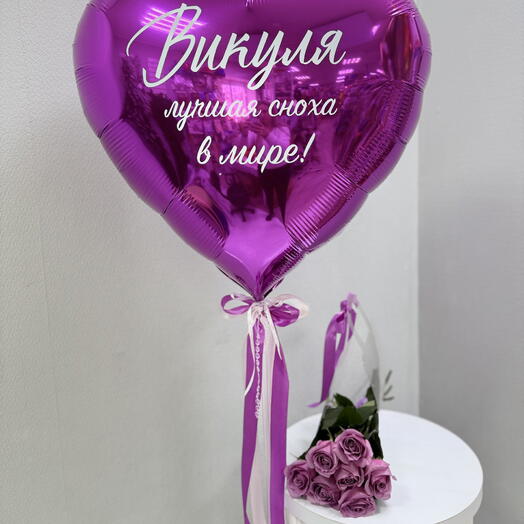 7 роз в сумочке+большое сердце с надписью