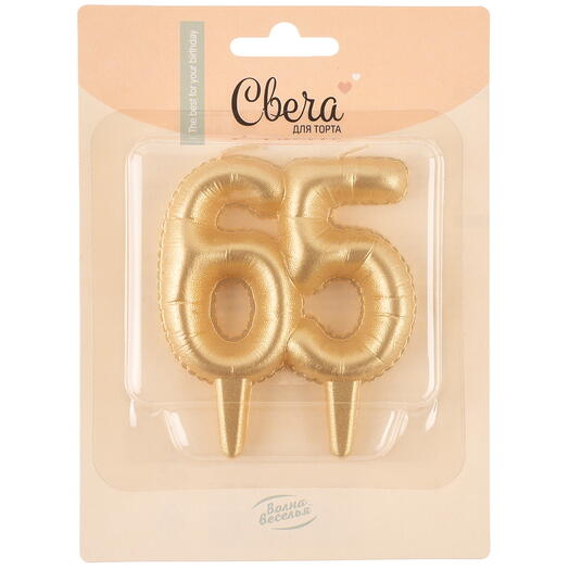 Свеча Цифра, 65