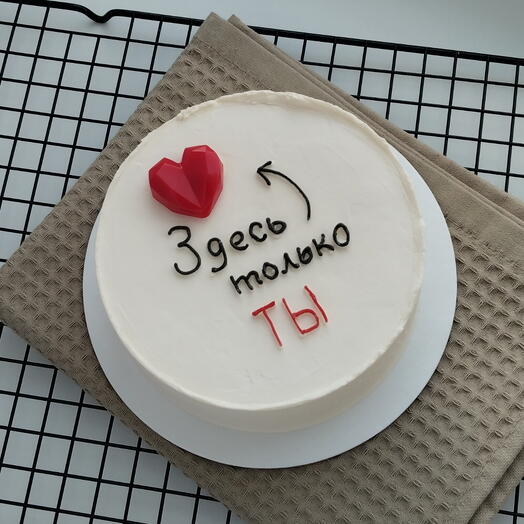 Бенто торт с сердцем "здесь только ты" любимому