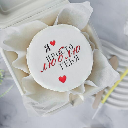 Bento "I just Love You"