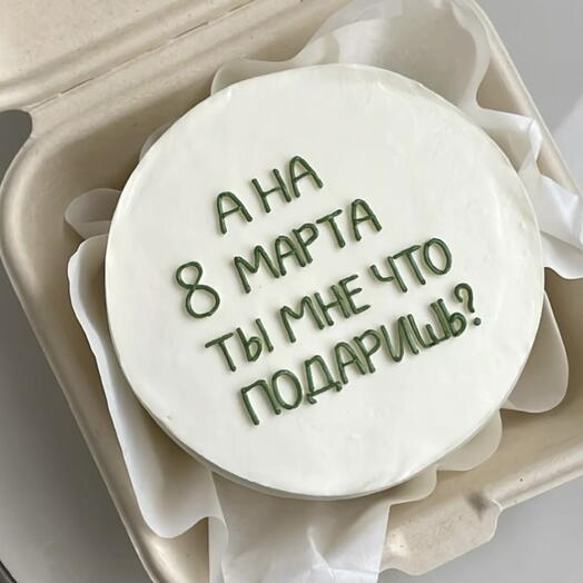 Бенто торт А на 8 марта ты мне что подаришь