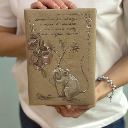 Книга-сюрприз в подарочной упаковке 32