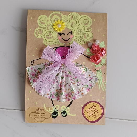 Крафтовая открытка "Примите поздравления"