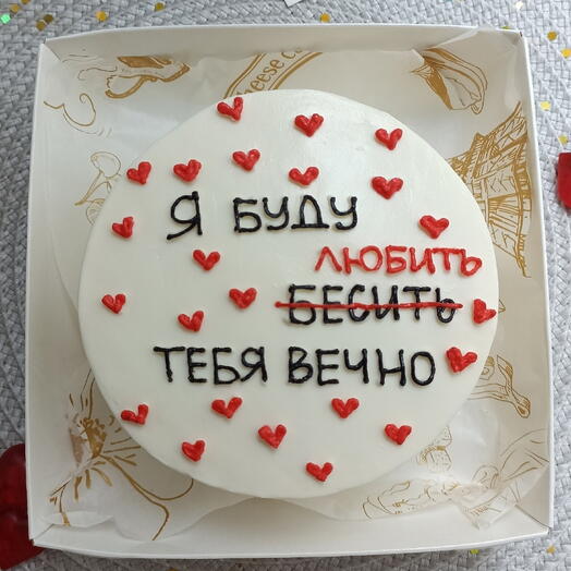 Бенто торт буду любить тебя вечно