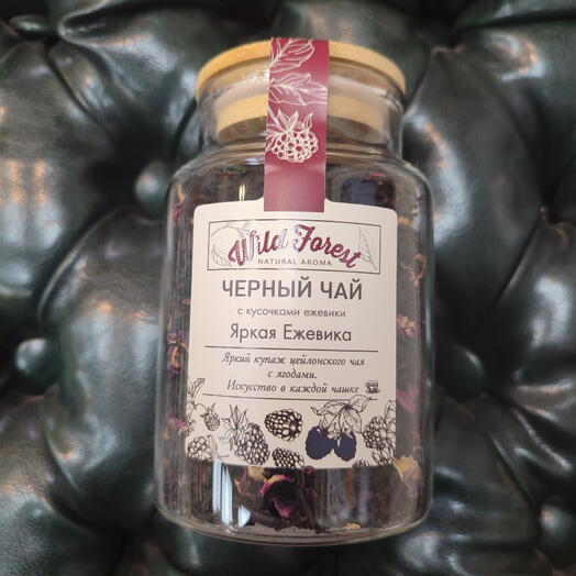 Чай черный "Яркая ежевика"
