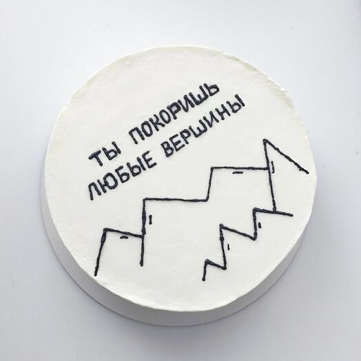Торт Вершины