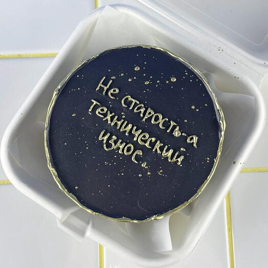 Бенто торт смешной на день рождения
