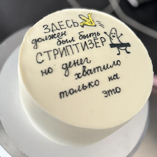 Бенто мах