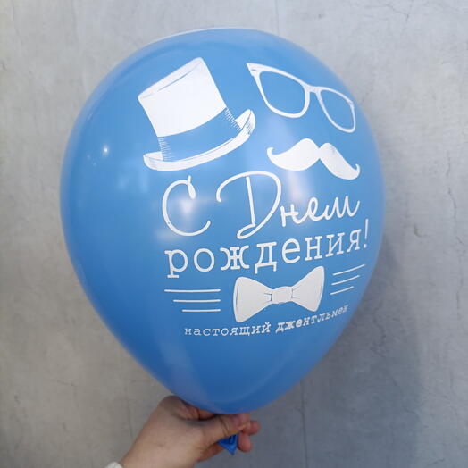 Шар "джентльмен" 12" голубой