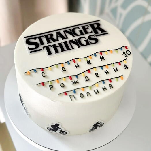 Торт очень странные дела/осд/stranger things/из фильма/ с днём рождения/ день рождения