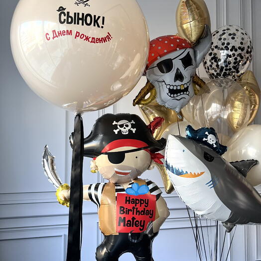 Набор «Полный пиратский комплект» / Пират + Акула + Именной шар + Череп