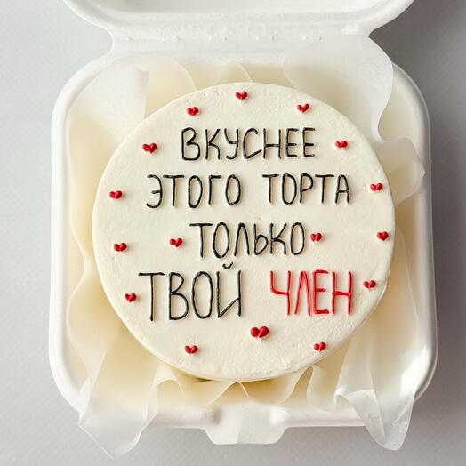Бенто торт парню 18+