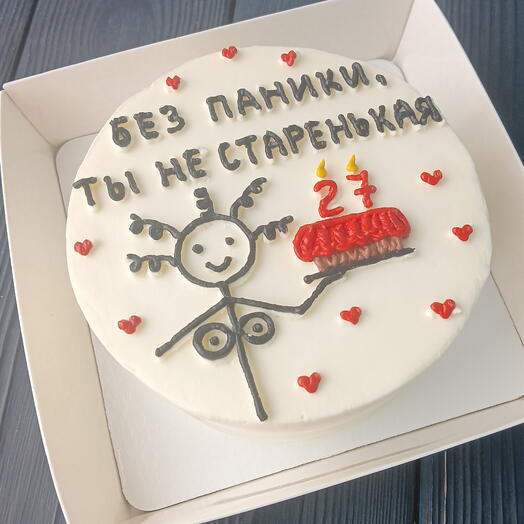 Бенто торт Без паники, ты не старенькая