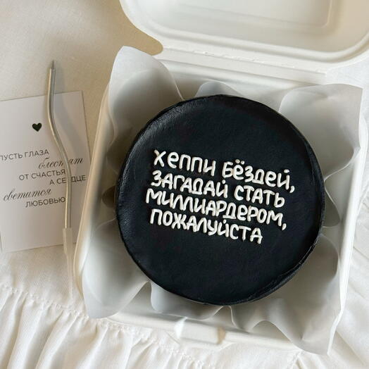 Бенто тортик в подарок любимому мужу, парню, молодому человеку