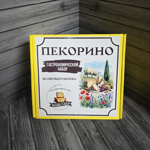 Вкусный подарочный набор "ПЕКОРИНО"