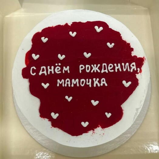 Бенто торт Сладкое счастье мамы - Красный бархат, 600 г