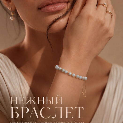 Браслет женский на стяжке с голубыми камнями из нержавеющей стали