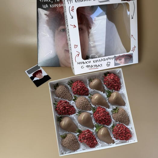 Клубника 🍓 в шоколаде
Nowkie × Флаувау