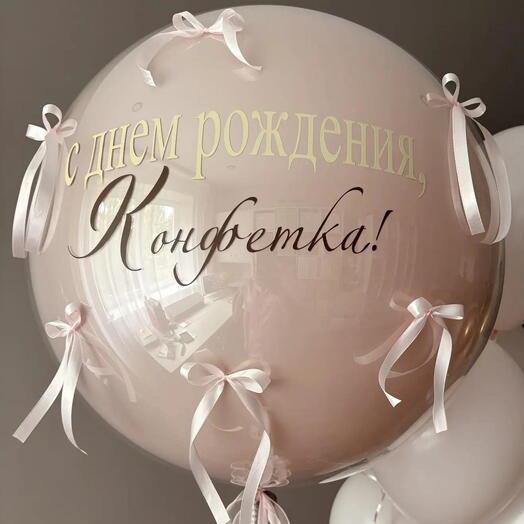 Шар стеклянный