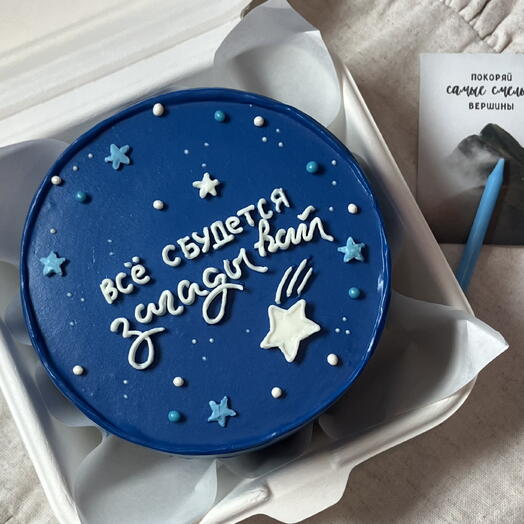 бенто. Все сбудется
