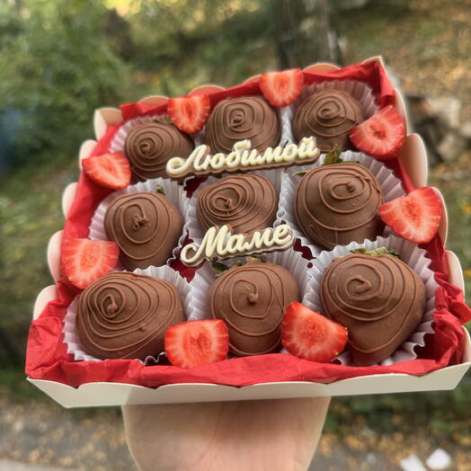 Сет « Маме,Жене»