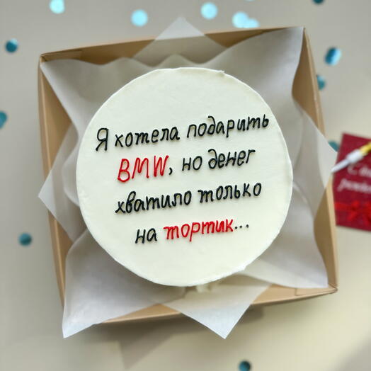 Бенто торт мужу, другу на др