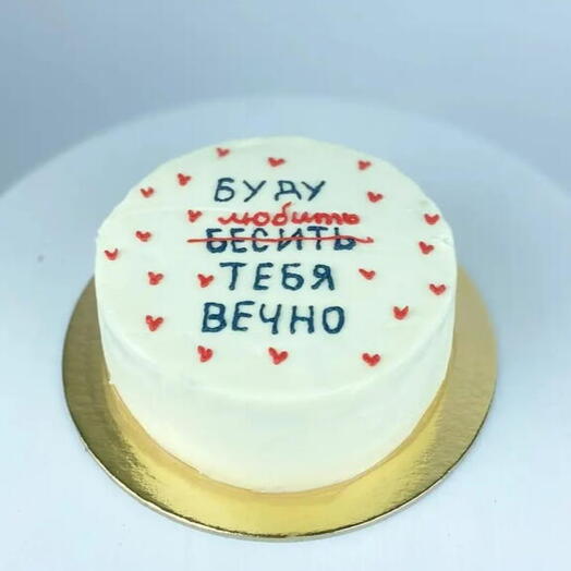 Бенто мини "Любить вечно"