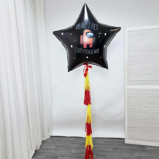 Foil balloon "Among us"