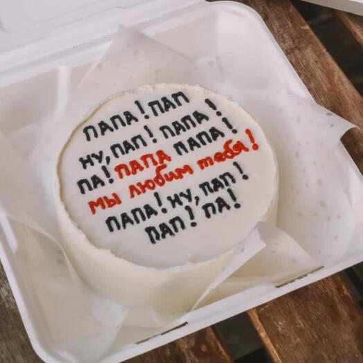 Бенто ПАПА