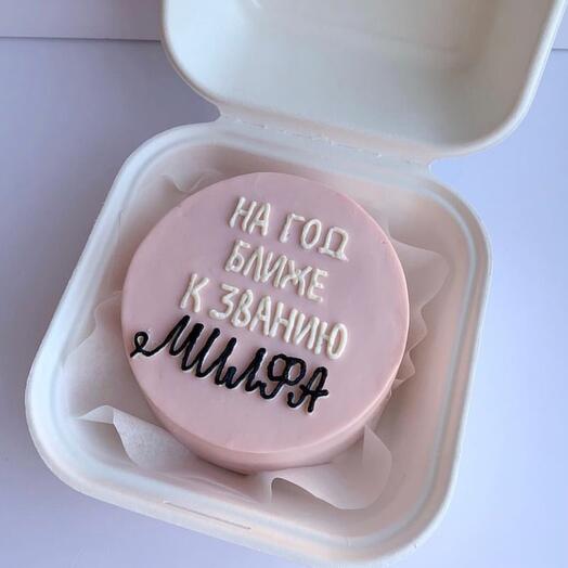 Pastel de Bento "MILF"